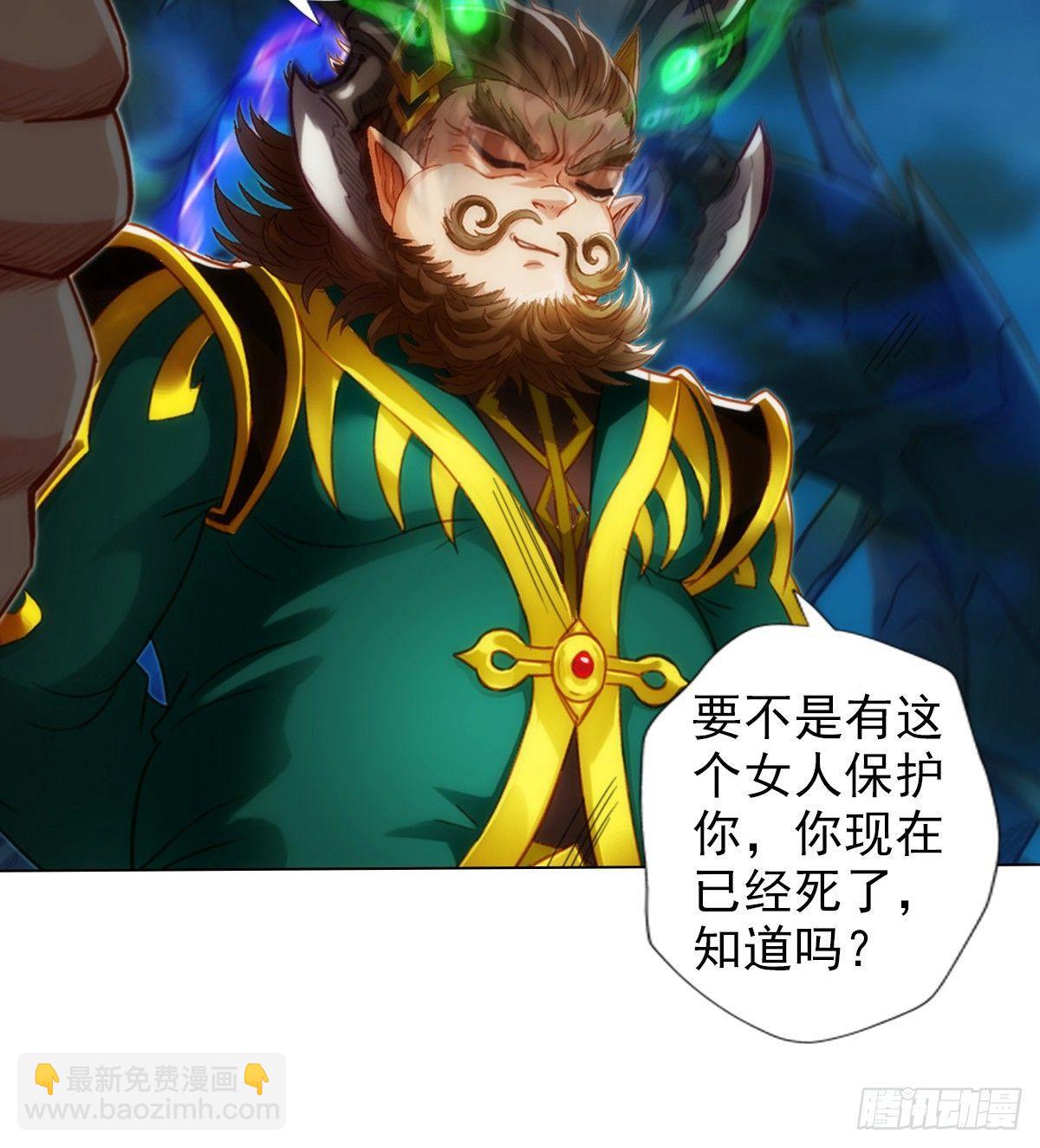 第103话 天机楼密谋(1/2)-第103话