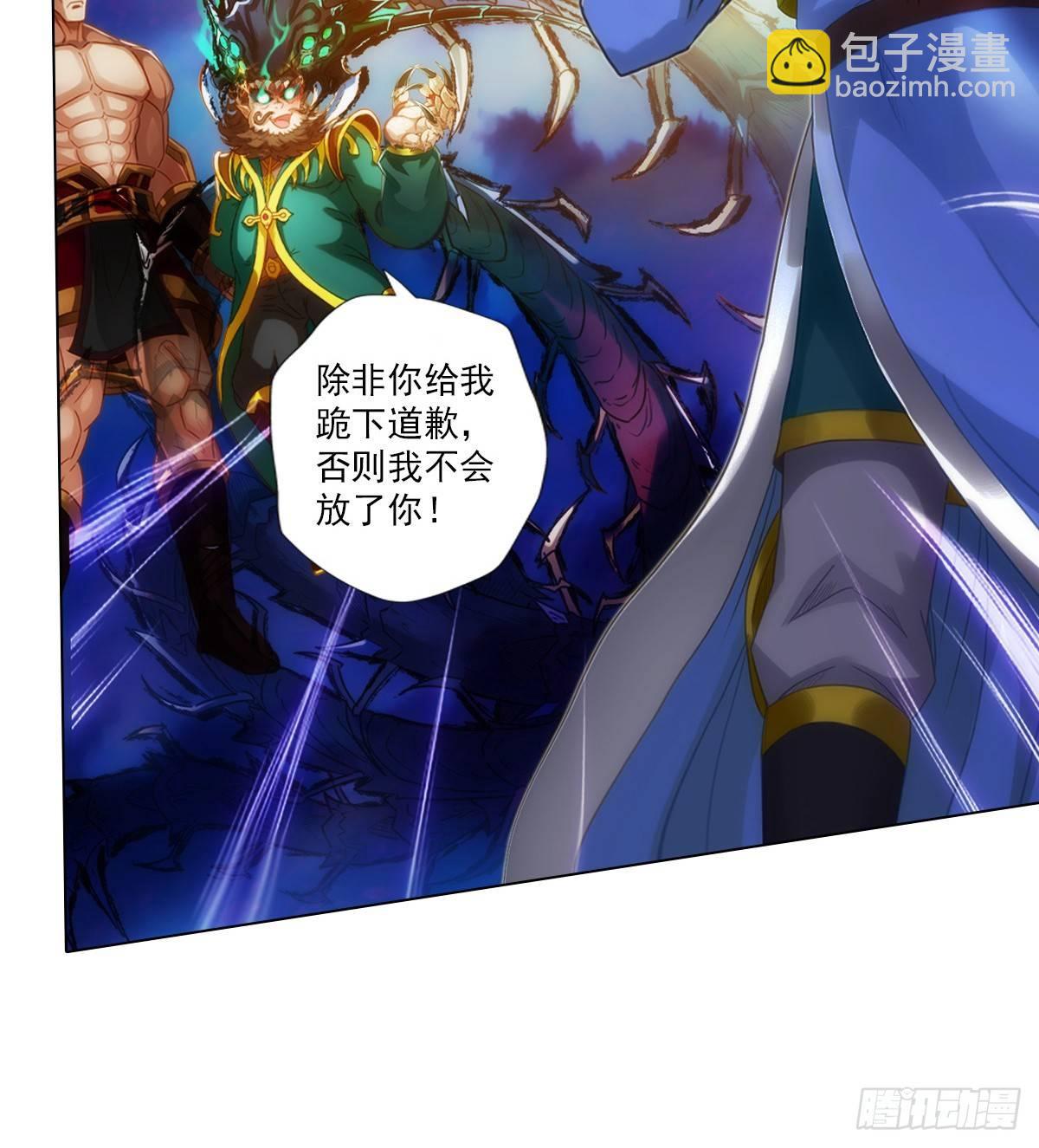 第103话 天机楼密谋(1/2)-第103话