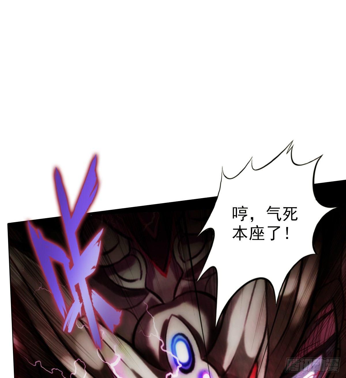 第103话 天机楼密谋(1/2)-第103话
