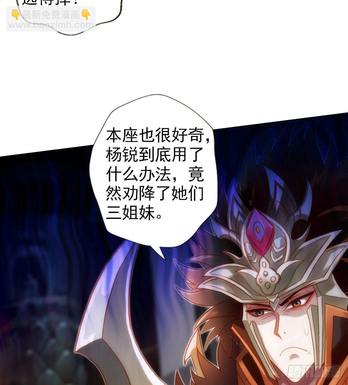 第103话 天机楼密谋(1/2)-第103话