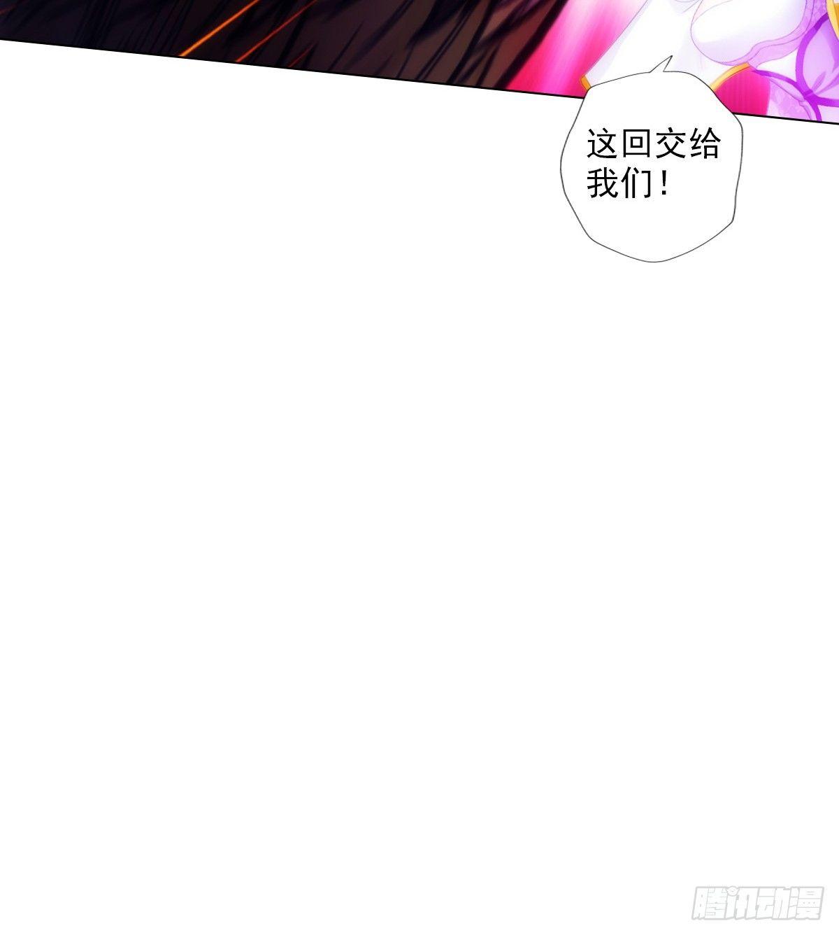 第105话 要出大事！(1/2)-第105话