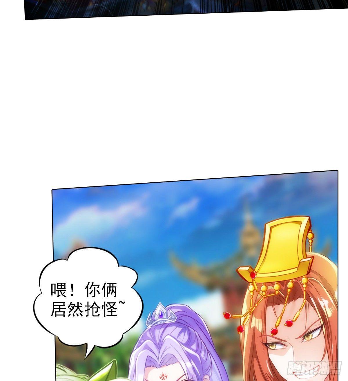 第105话 要出大事！(1/2)-第105话