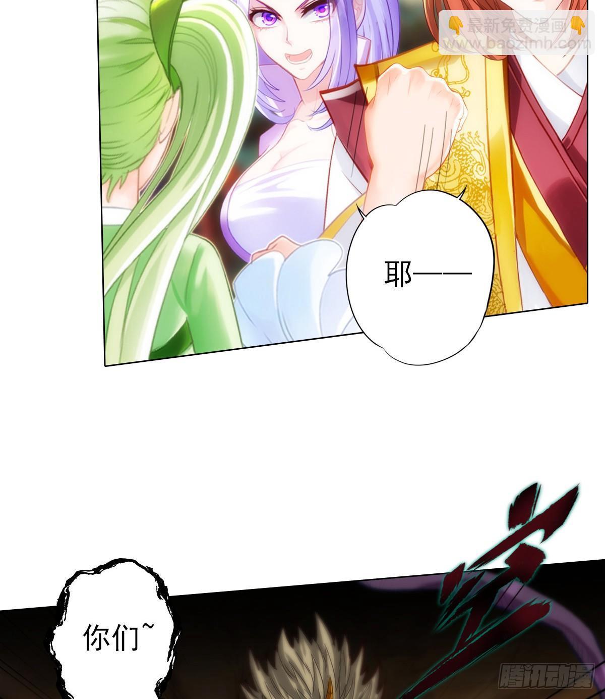 第105话 要出大事！(1/2)-第105话