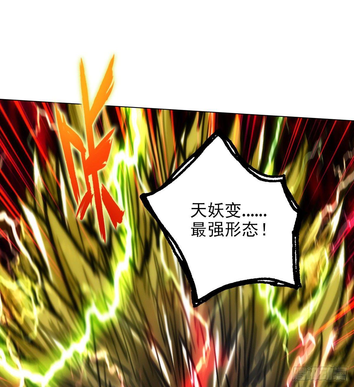 第105话 要出大事！(1/2)-第105话