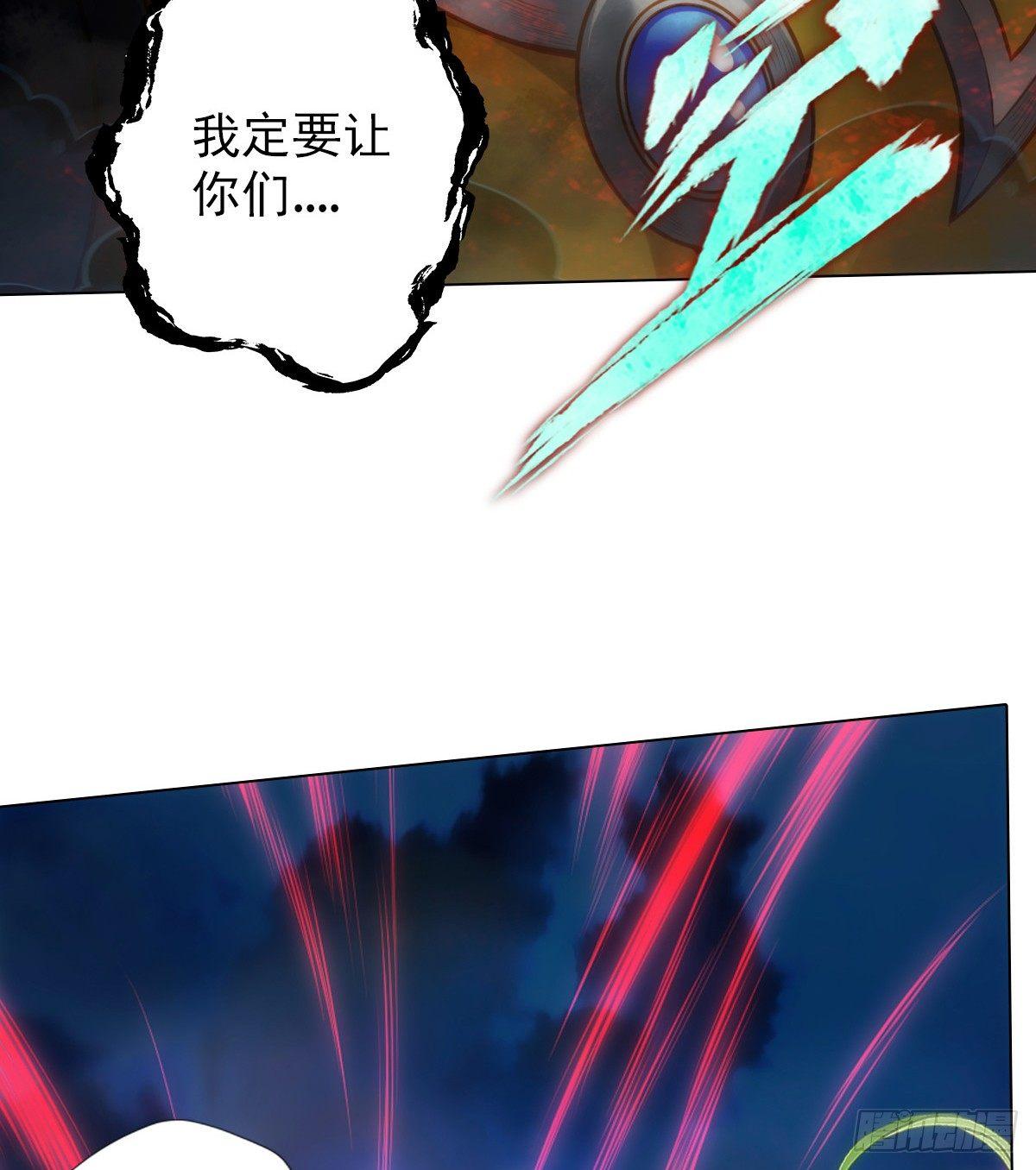 第105话 要出大事！(1/2)-第105话