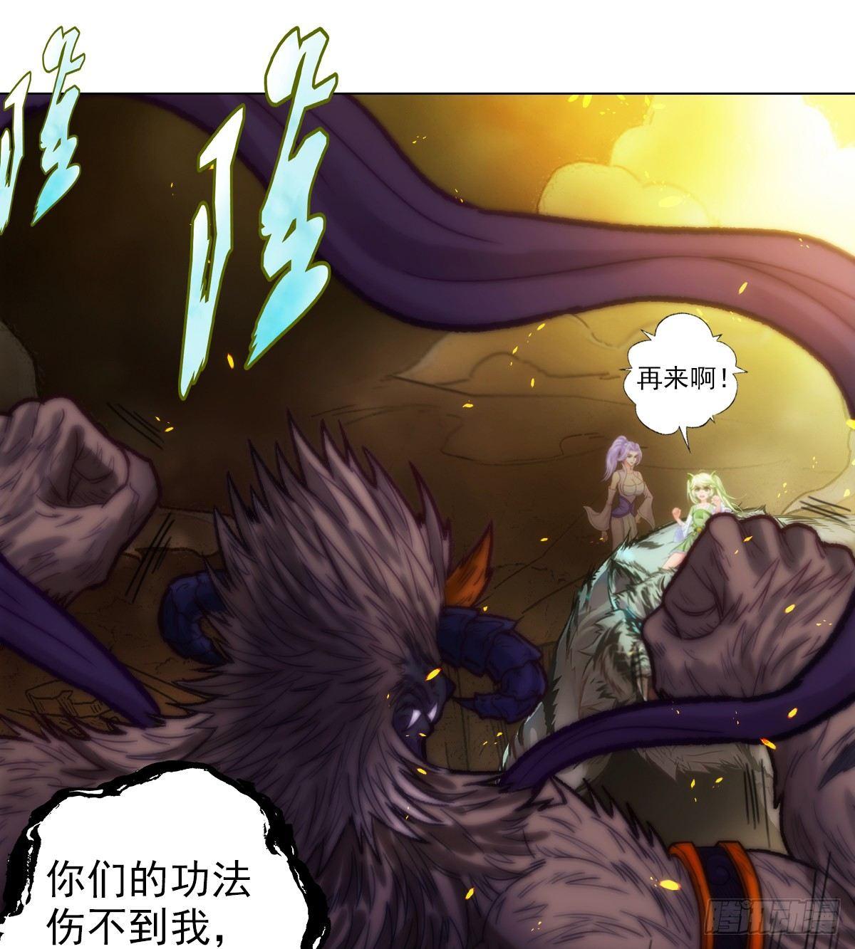 第105话 要出大事！(1/2)-第105话