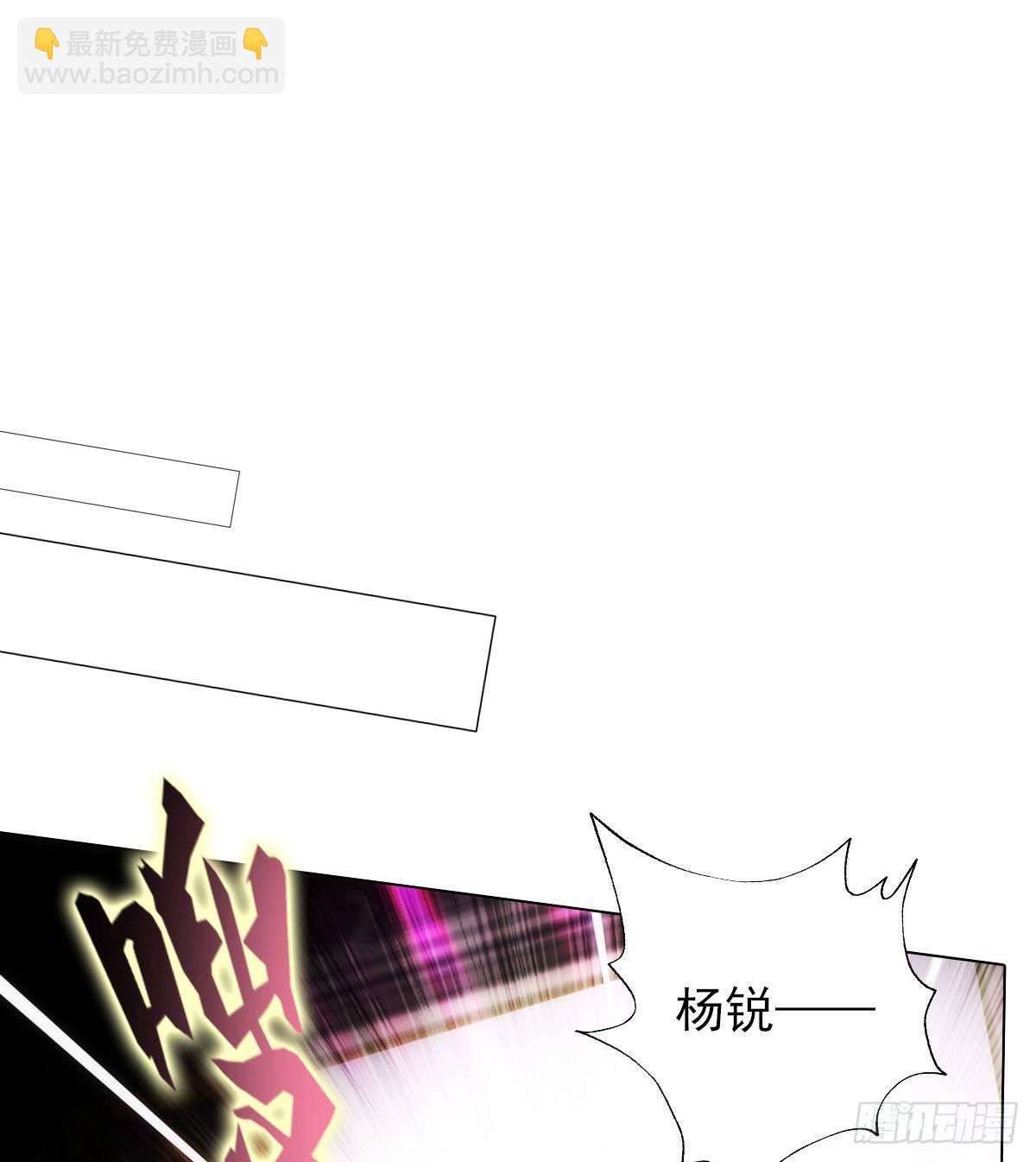 第105话 要出大事！(1/2)-第105话
