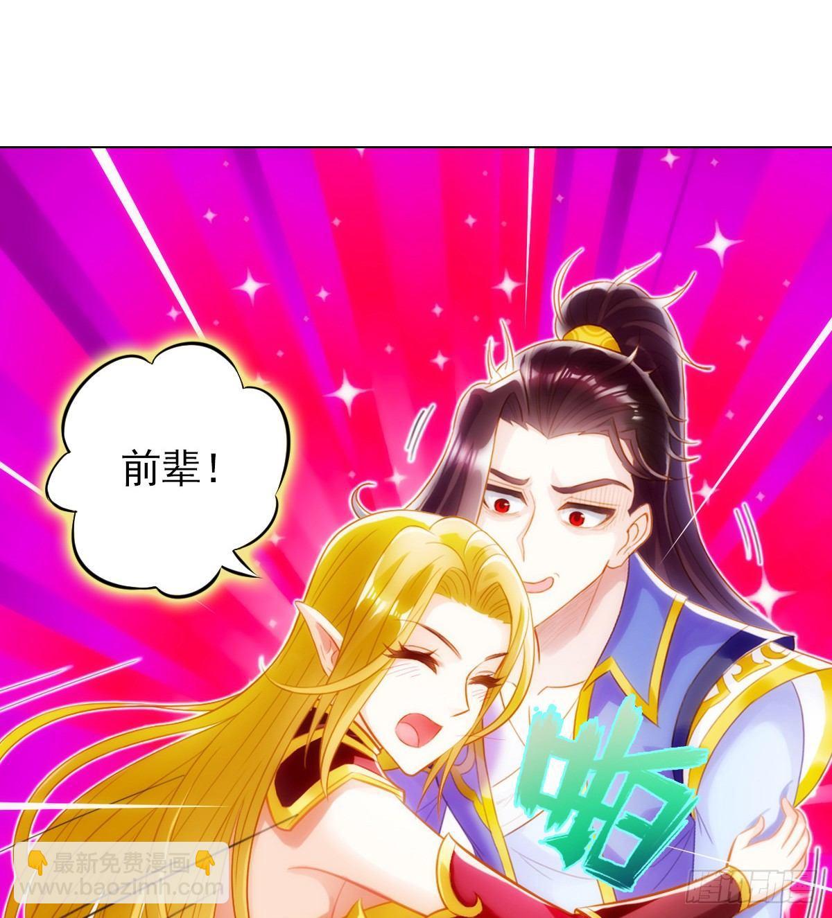 第105话 要出大事！(1/2)-第105话