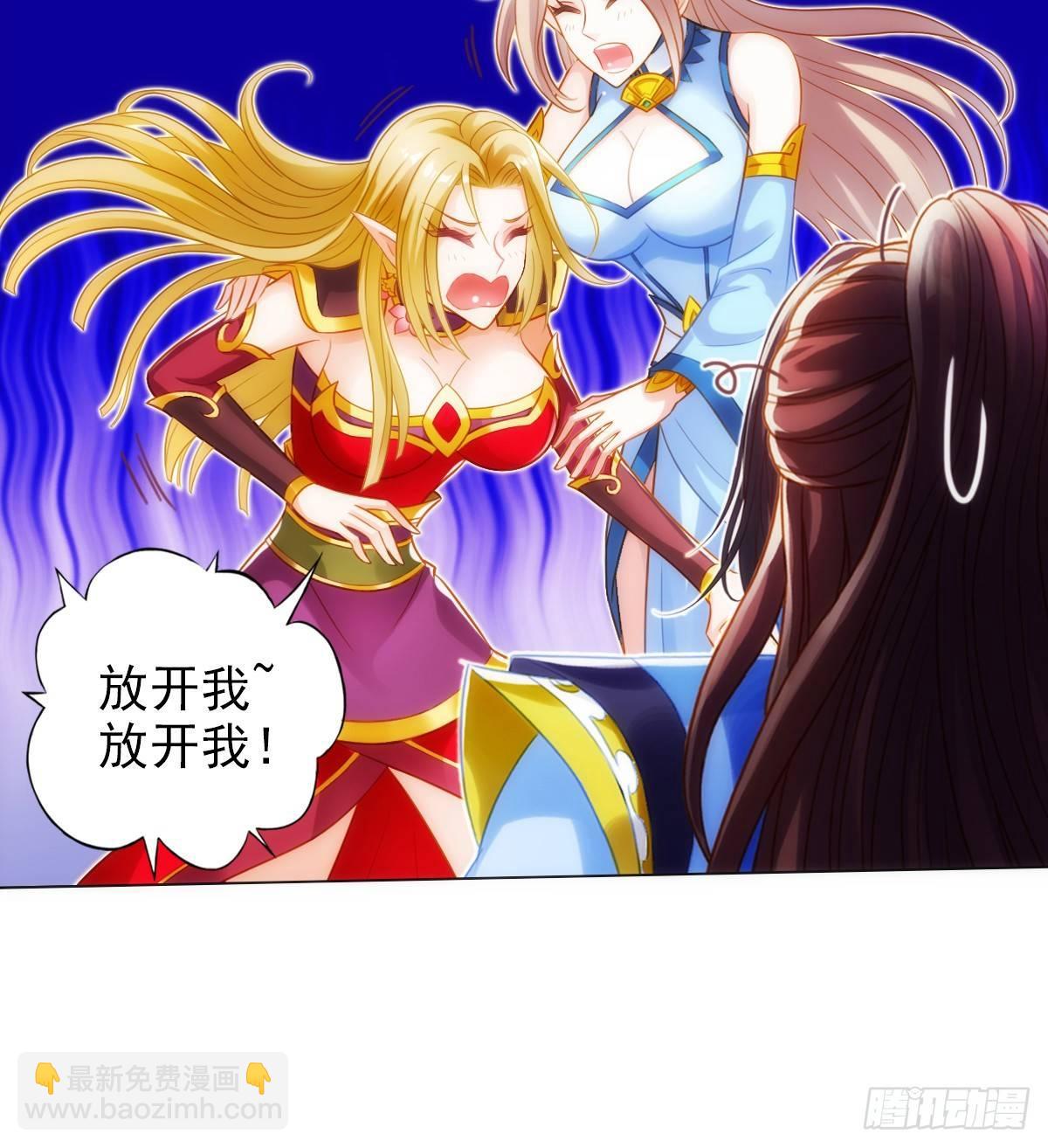 第105话 要出大事！(1/2)-第105话