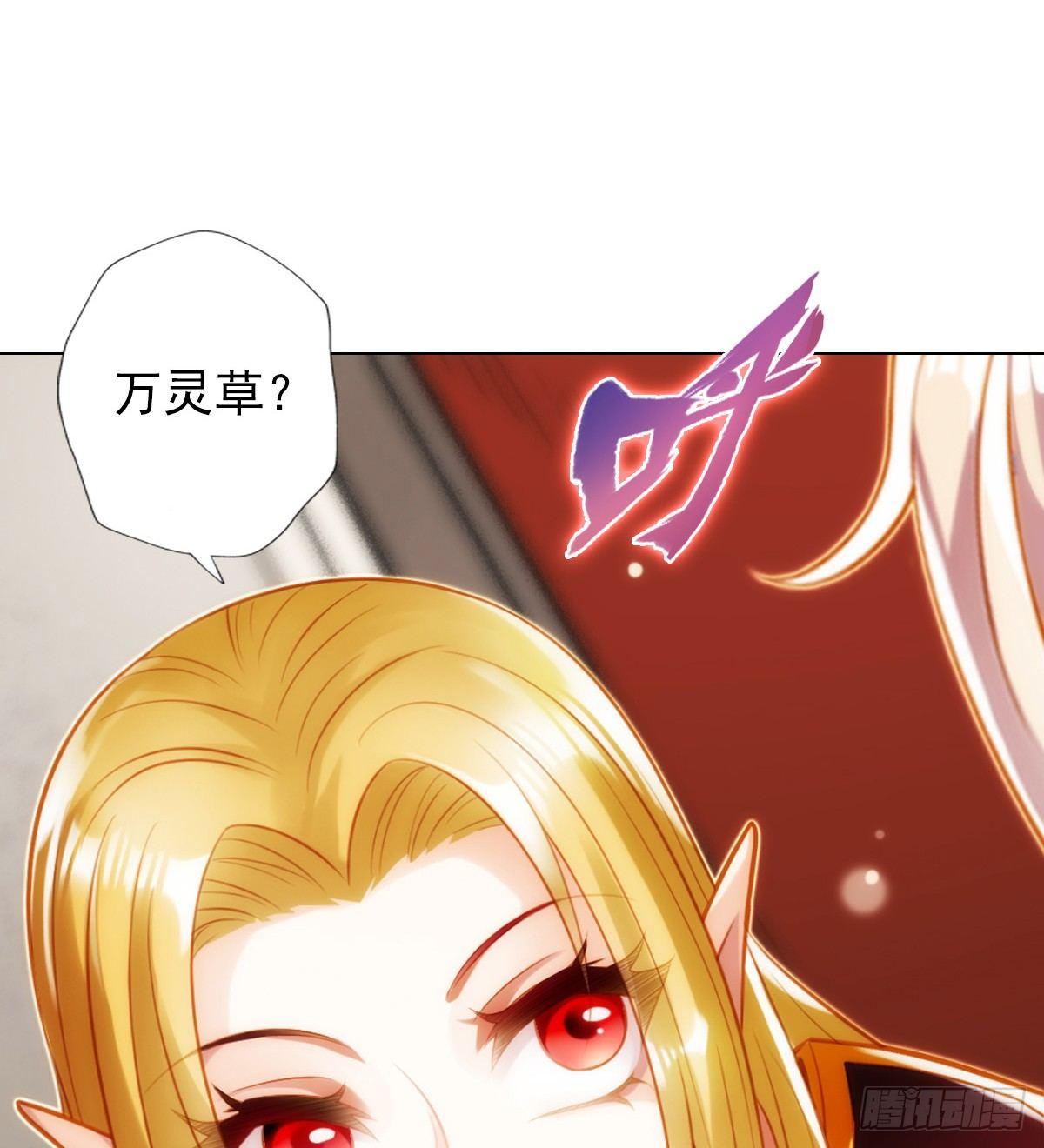 第105话 要出大事！(1/2)-第105话