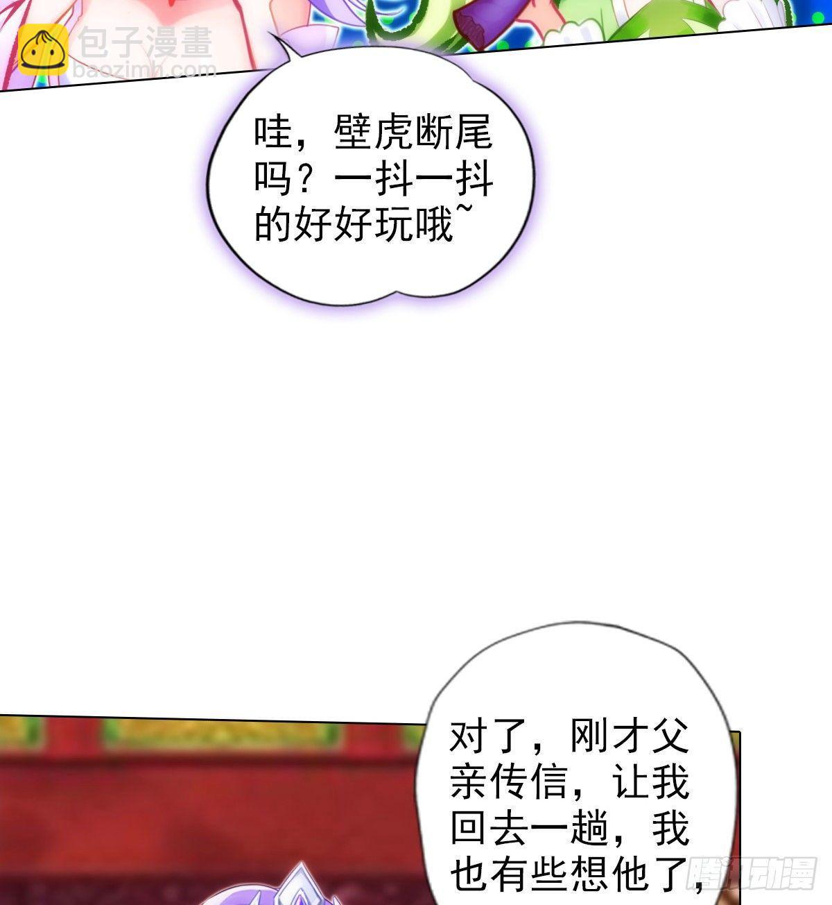 第107话 林雨涵遇袭(1/2)-第107话