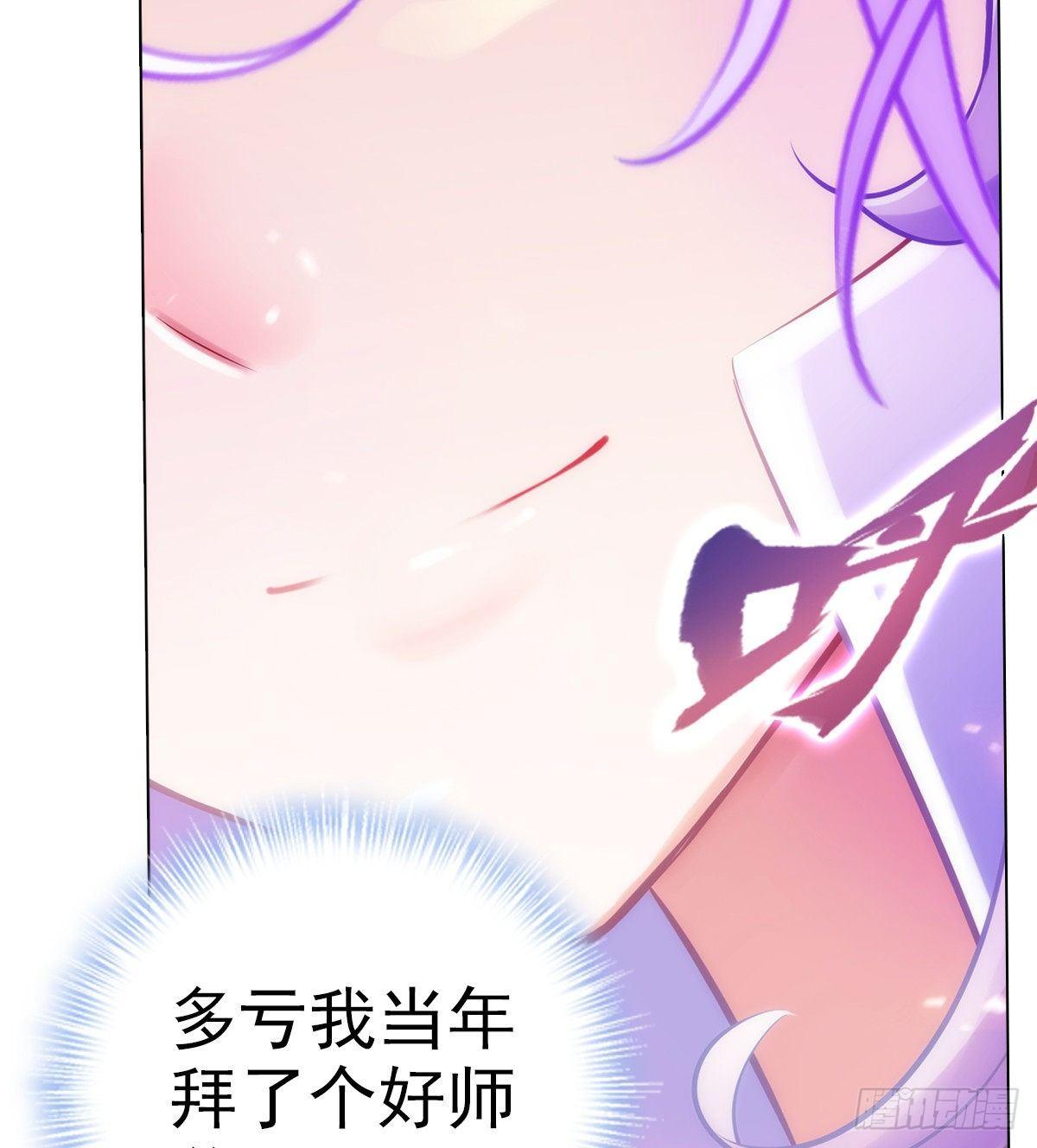 第107话 林雨涵遇袭(1/2)-第107话