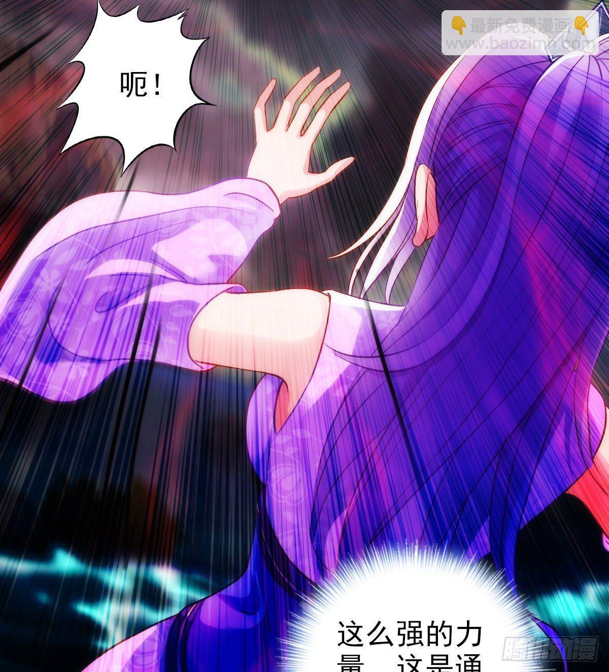 第107话 林雨涵遇袭(1/2)-第107话