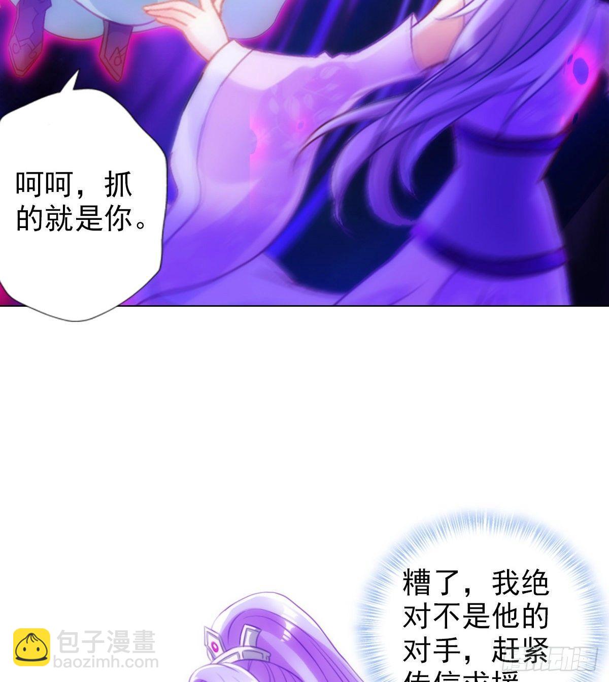 第107话 林雨涵遇袭(1/2)-第107话