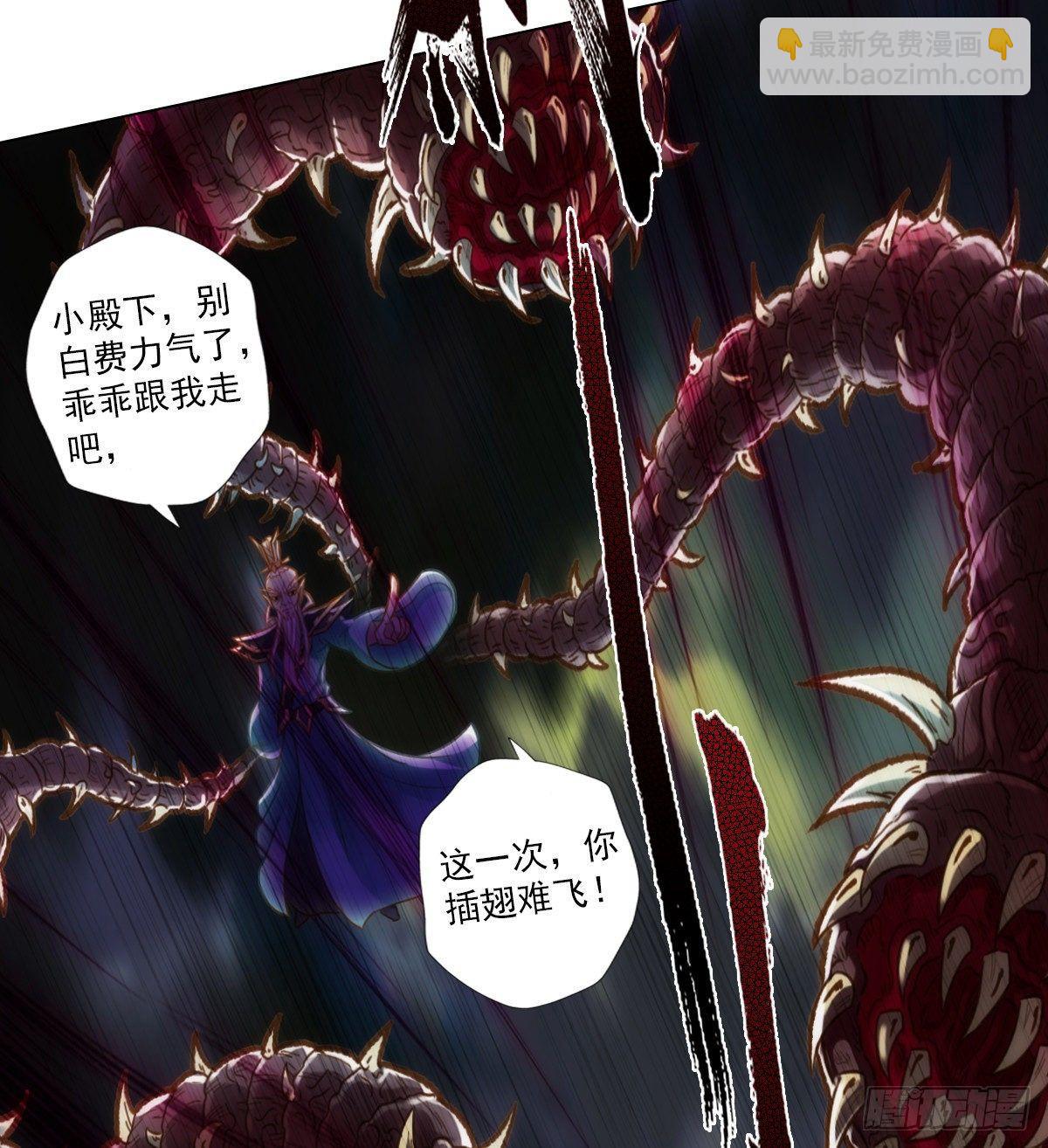 第107话 林雨涵遇袭(1/2)-第107话