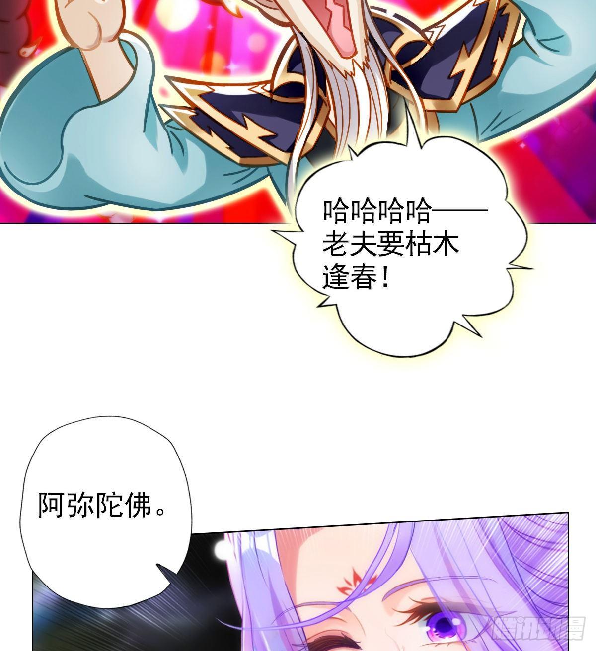 第107话 林雨涵遇袭(1/2)-第107话