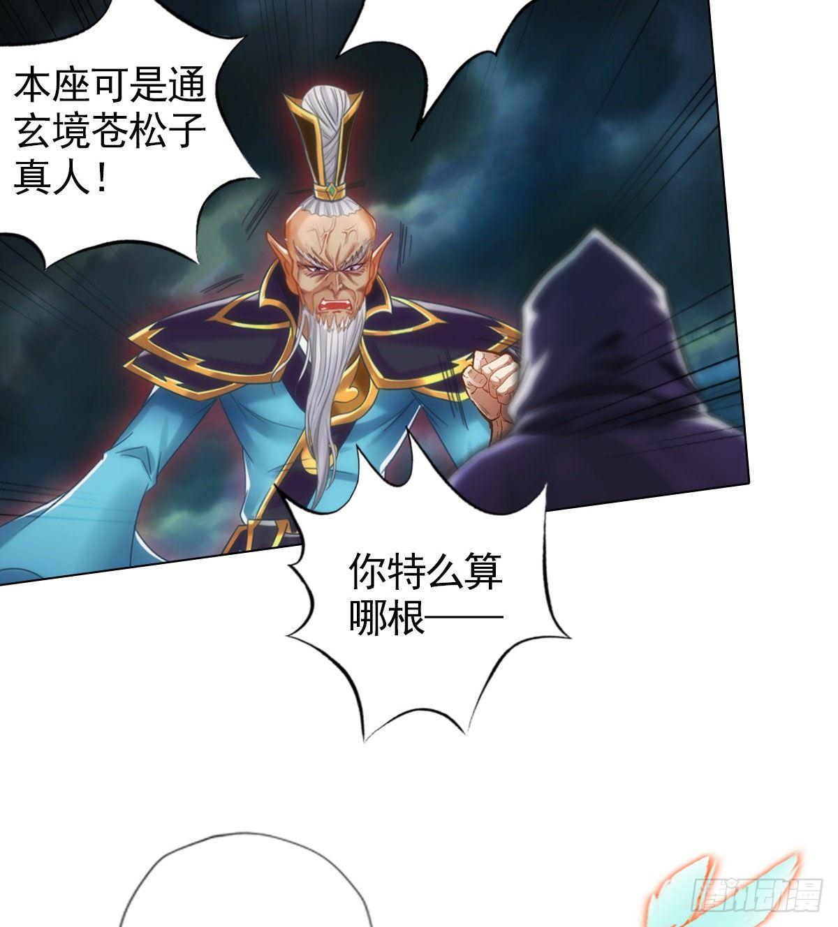 第107话 林雨涵遇袭(1/2)-第107话