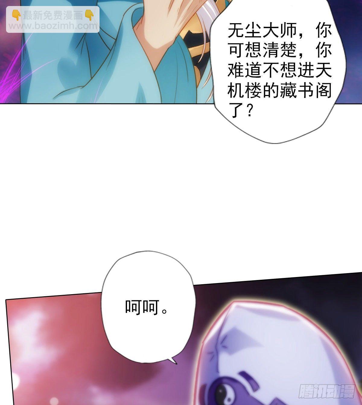 第107话 林雨涵遇袭(1/2)-第107话
