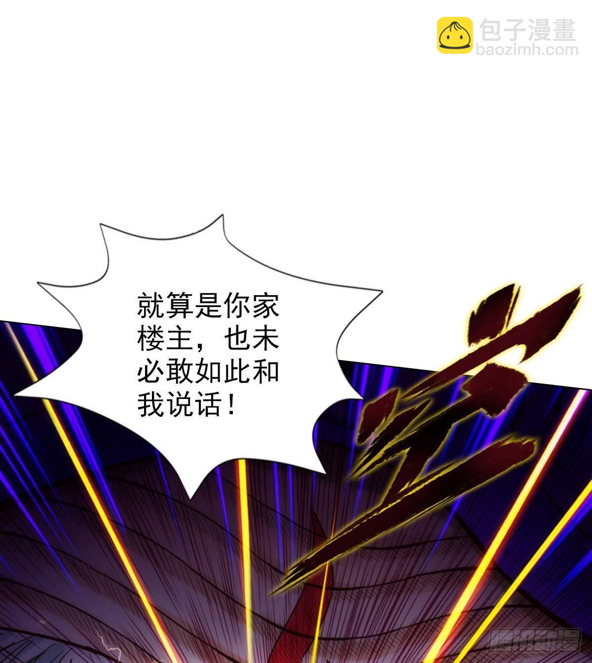 第107话 林雨涵遇袭(1/2)-第107话