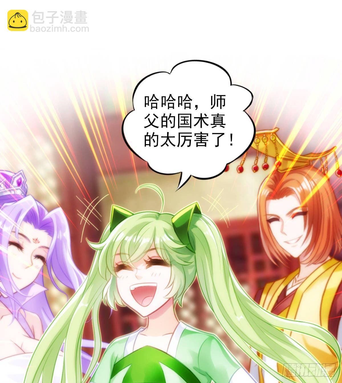 第107话 林雨涵遇袭(1/2)-第107话