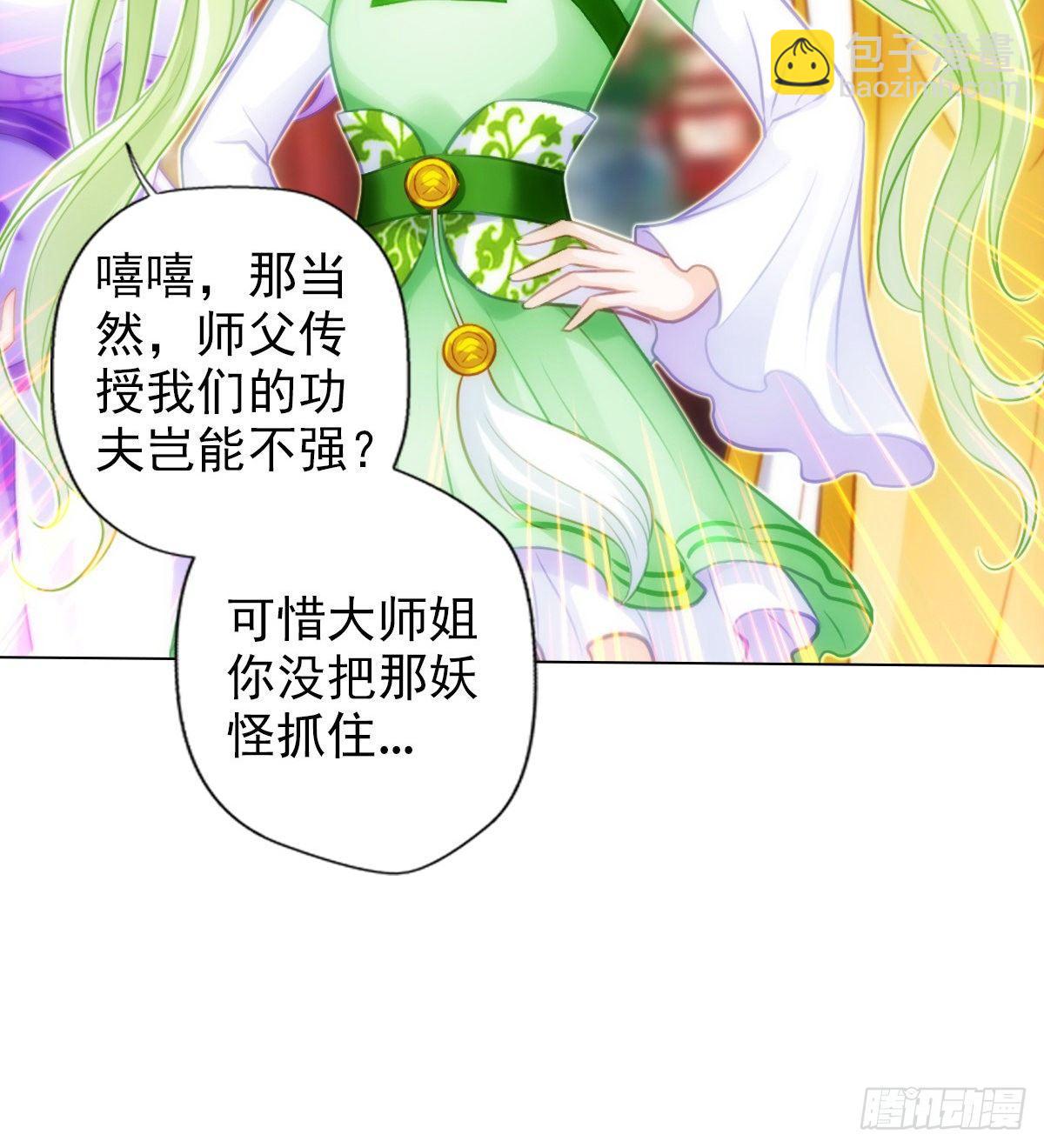 第107话 林雨涵遇袭(1/2)-第107话
