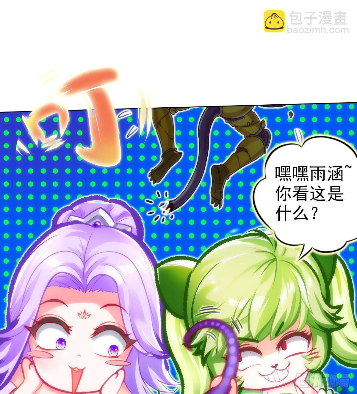 第107话 林雨涵遇袭(1/2)-第107话