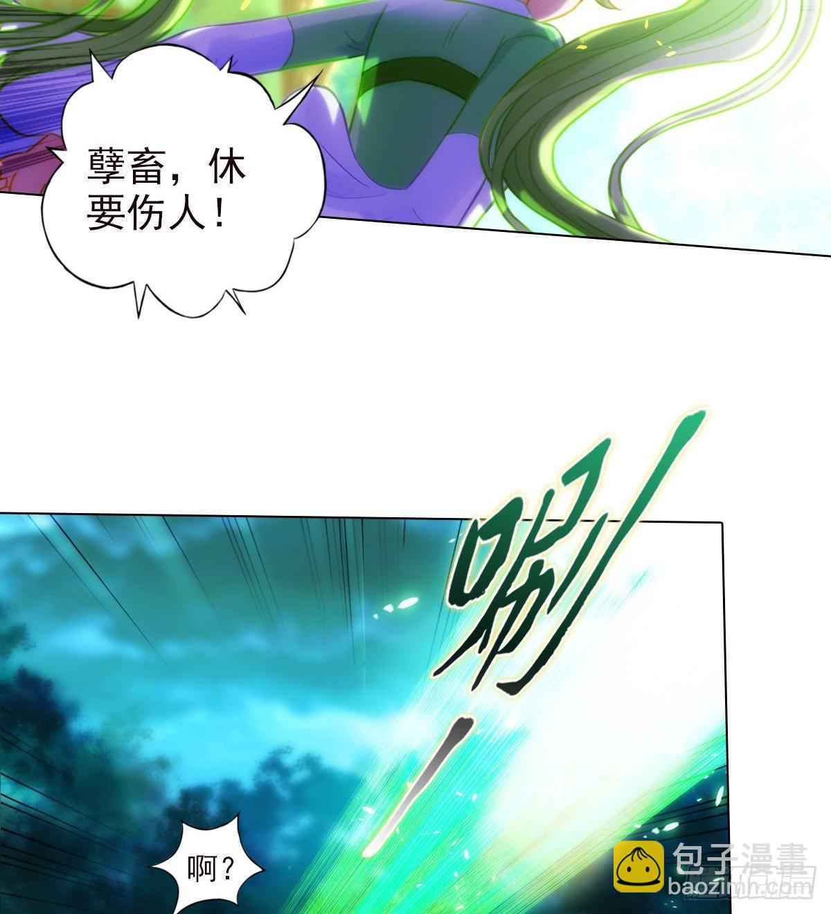 第109话 血骨老人(1/2)-第109话