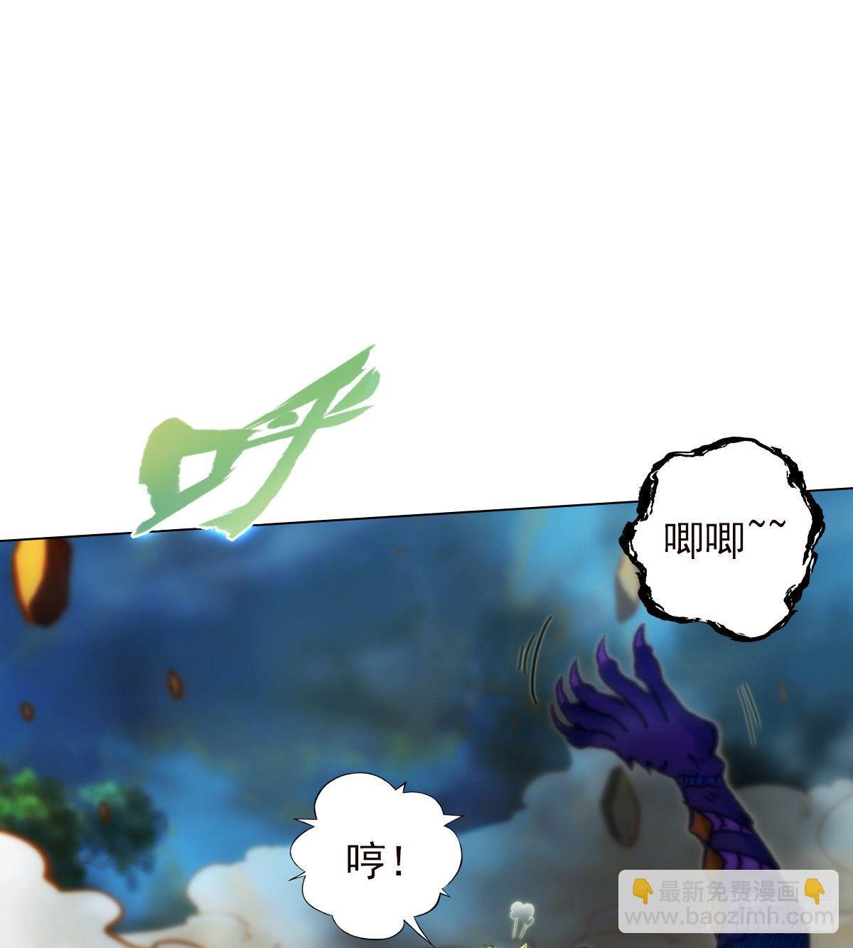 第109话 血骨老人(1/2)-第109话
