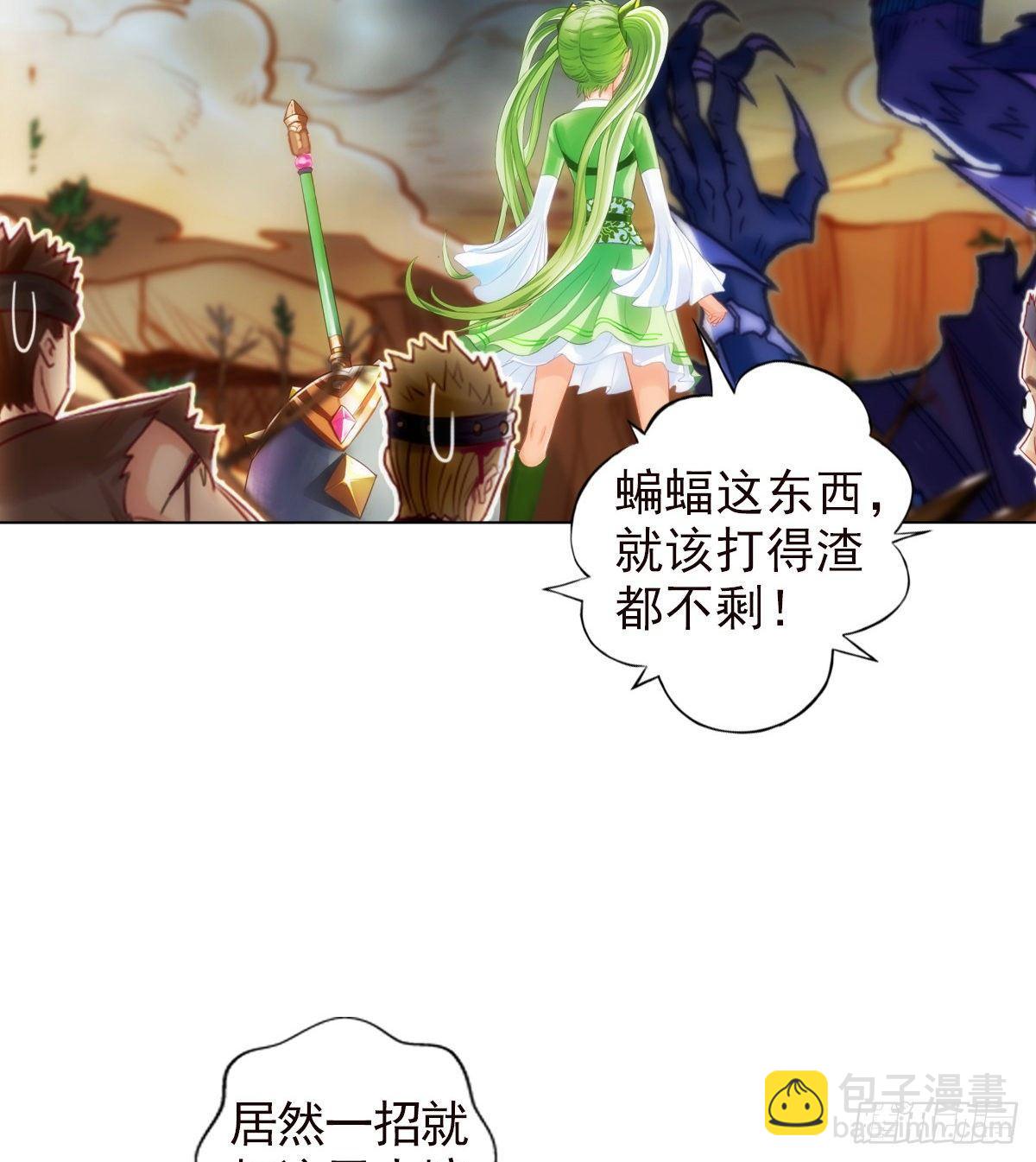 第109话 血骨老人(1/2)-第109话