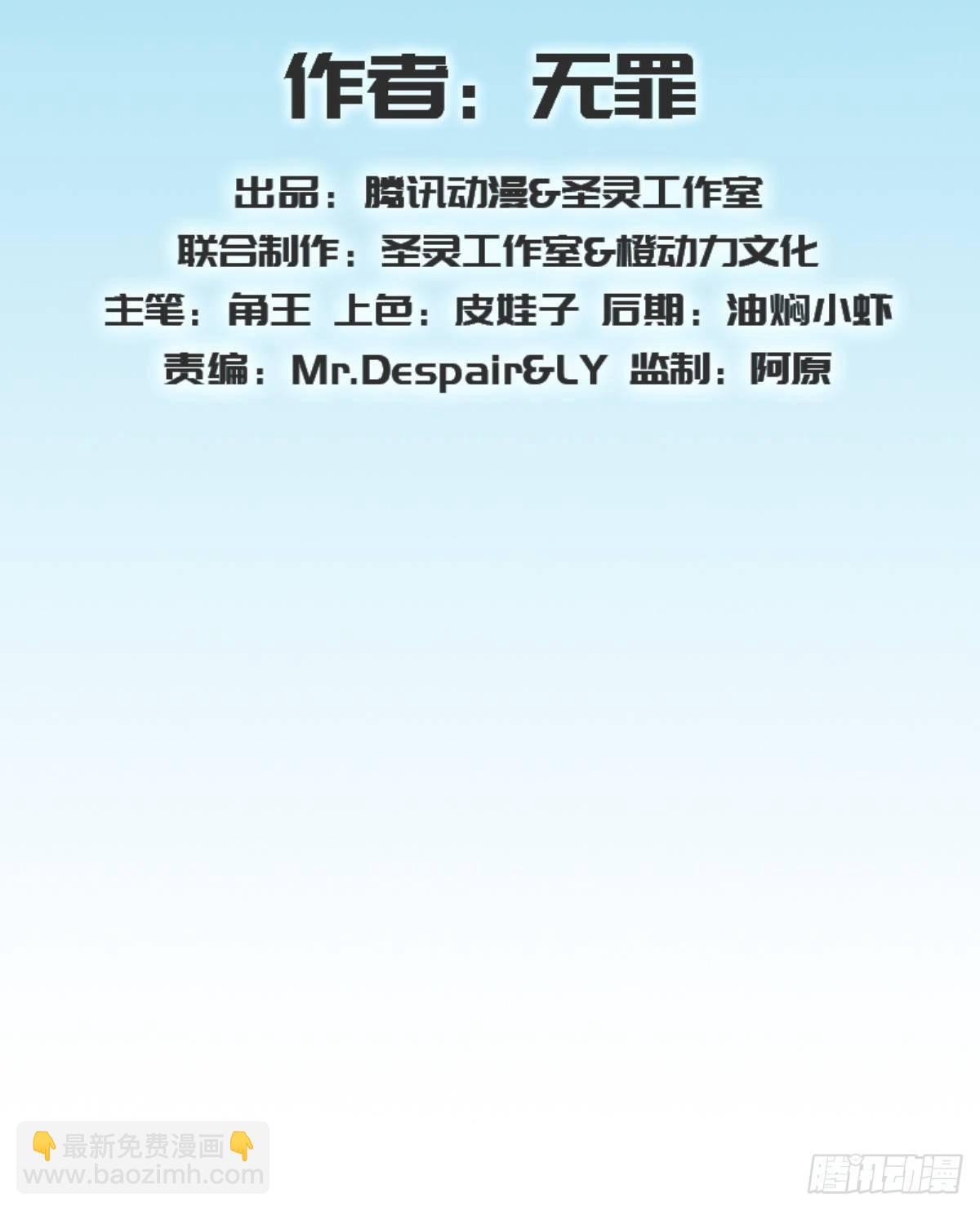 第109话 血骨老人(1/2)-第109话