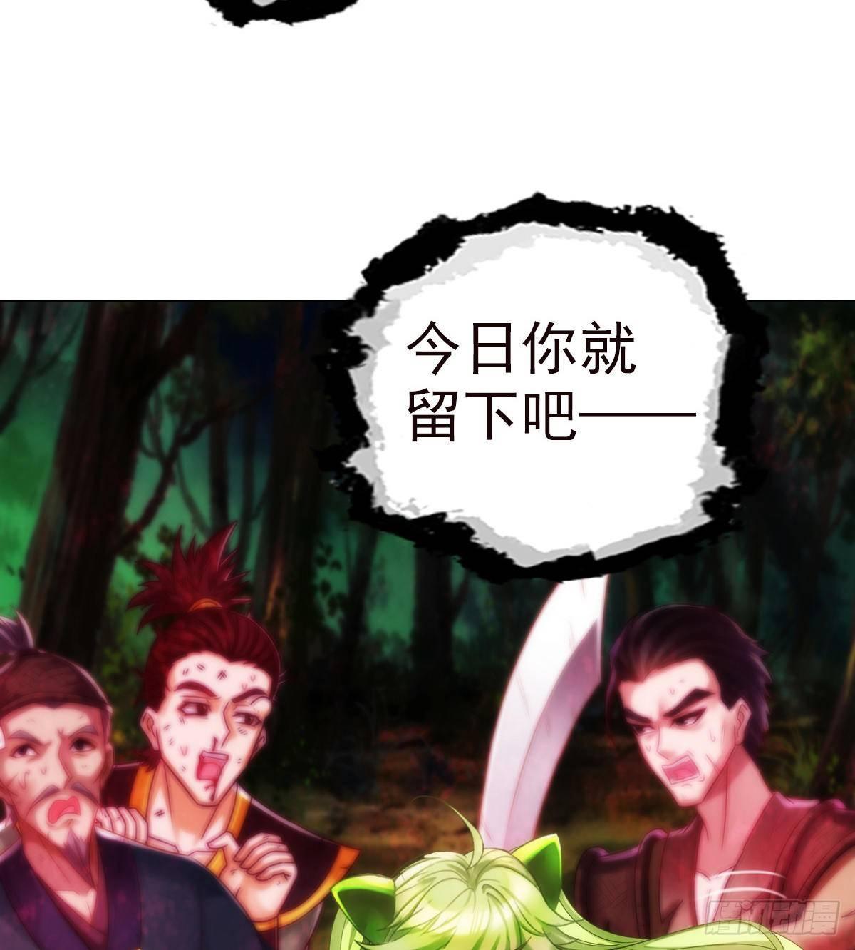 第109话 血骨老人(1/2)-第109话