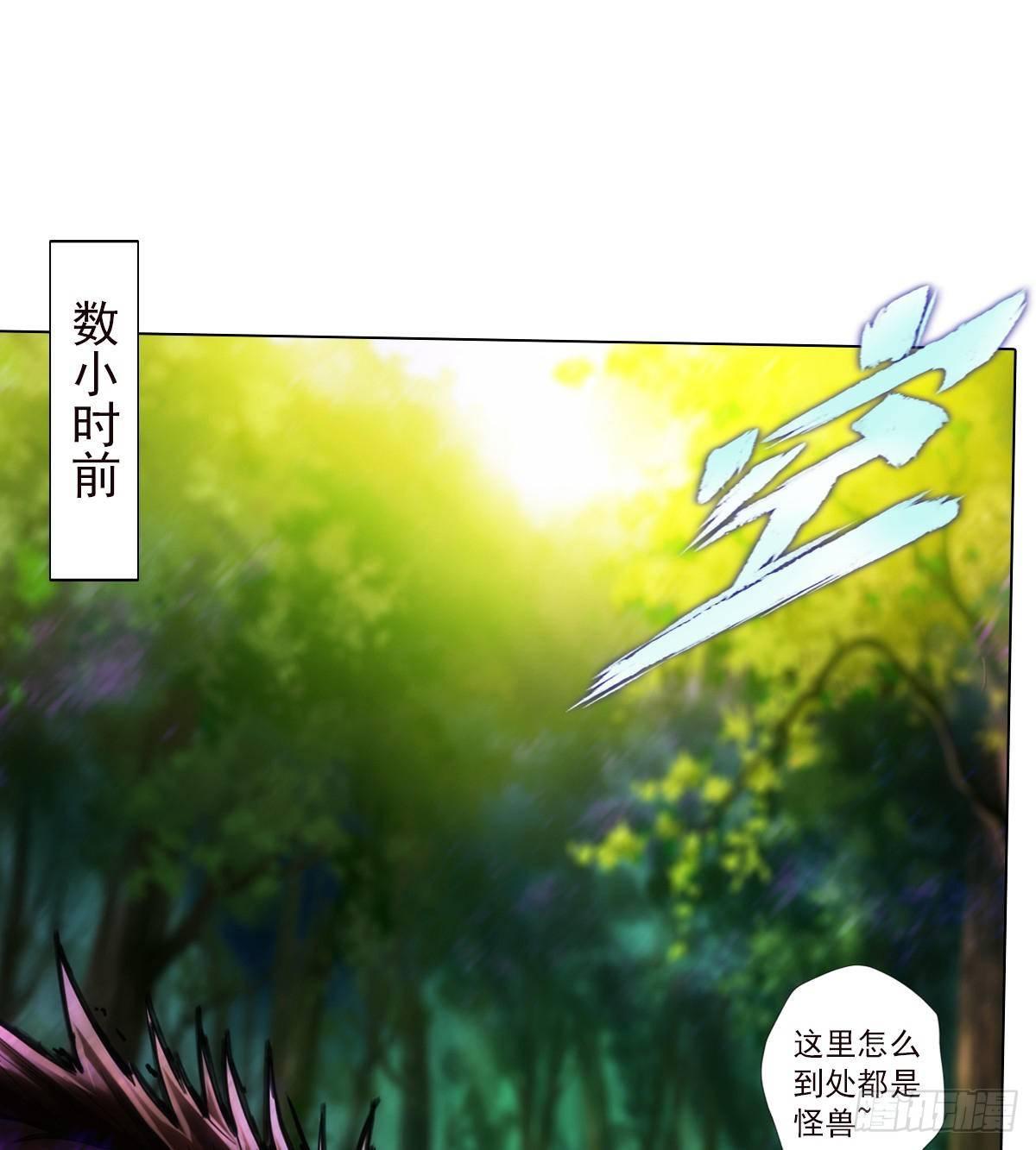 第109话 血骨老人(1/2)-第109话