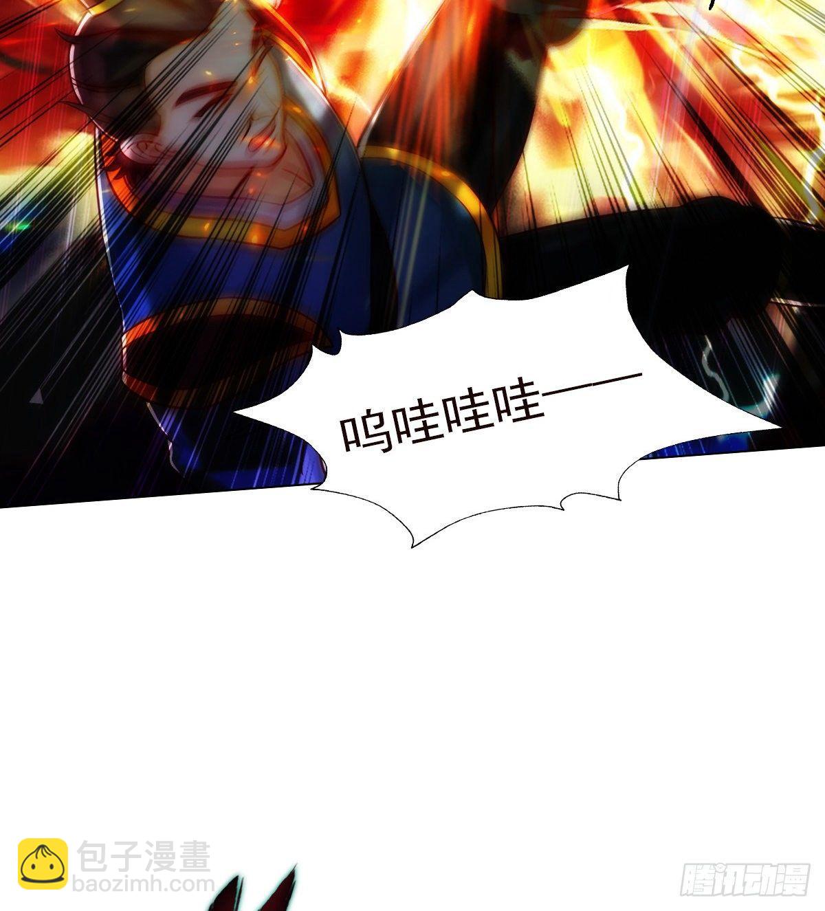 第109话 血骨老人(1/2)-第109话