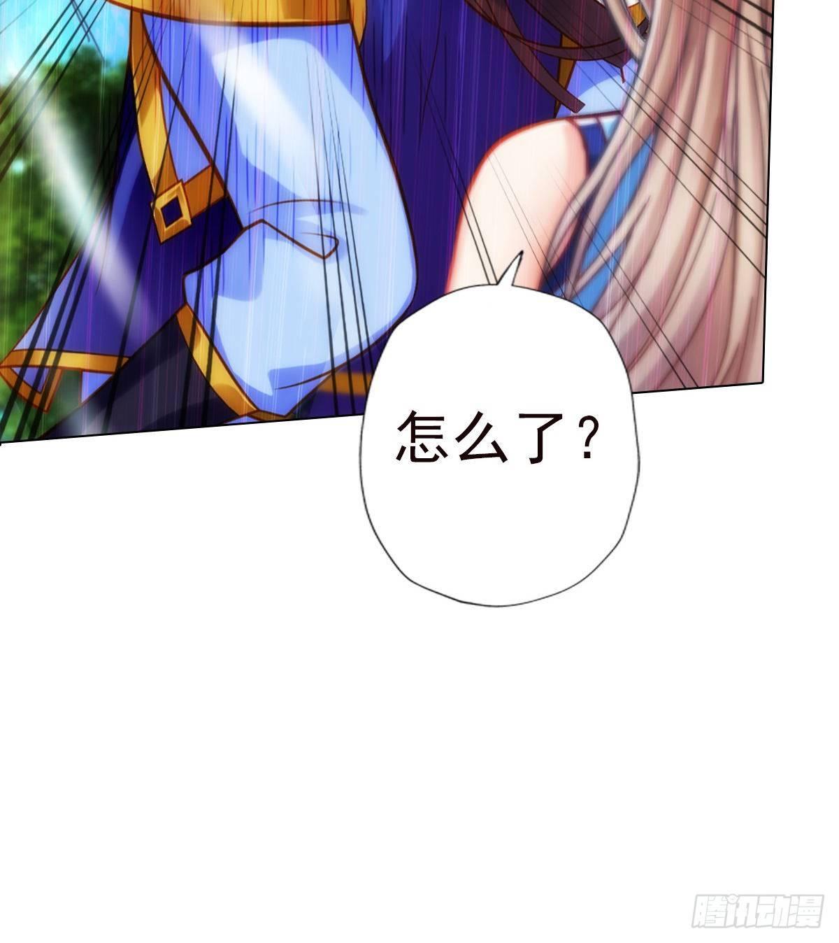 第109话 血骨老人(1/2)-第109话