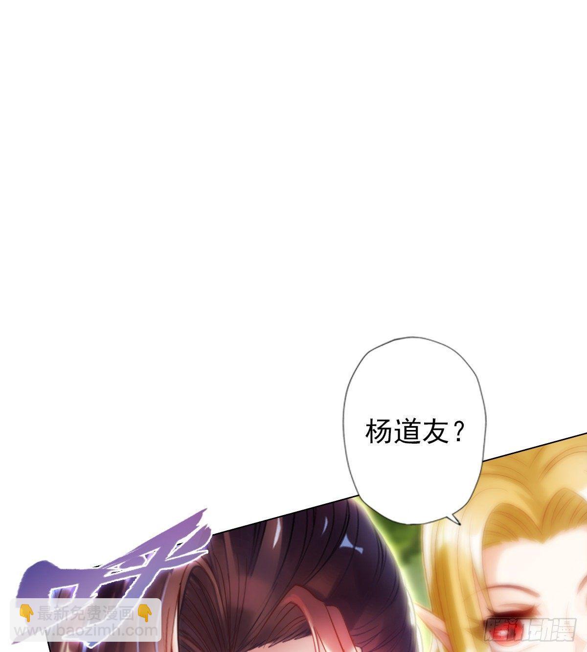 第109话 血骨老人(1/2)-第109话