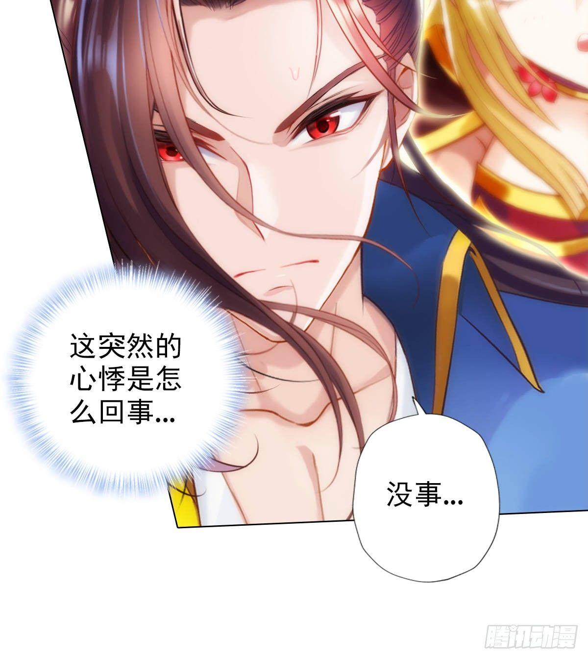 第109话 血骨老人(1/2)-第109话