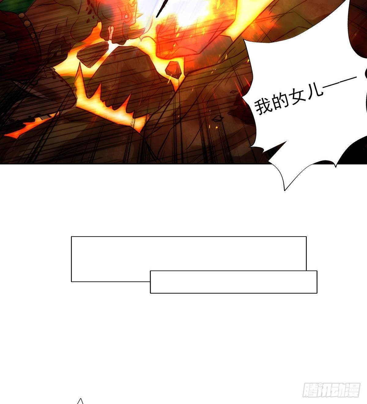 第111话 半圣残魂(1/2)-第111话
