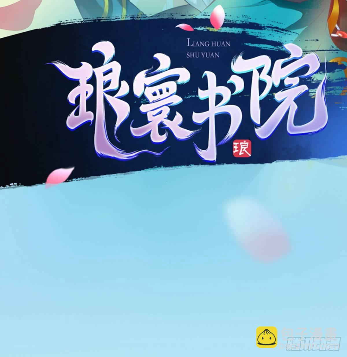 第111话 半圣残魂(1/2)-第111话