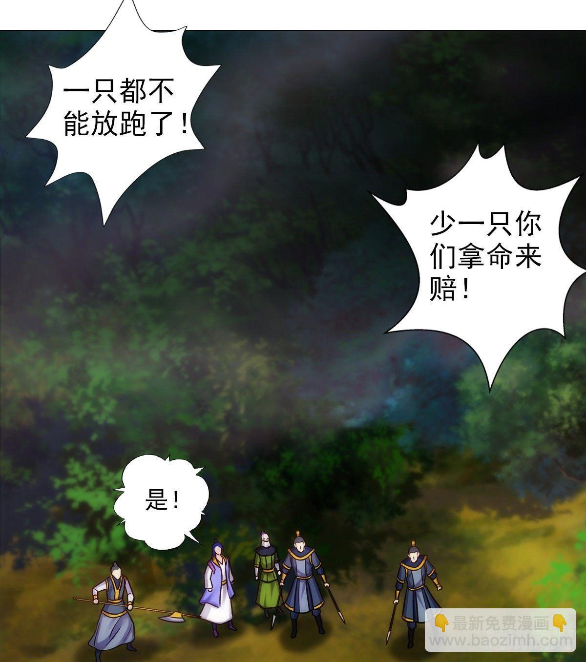 第111话 半圣残魂(1/2)-第111话