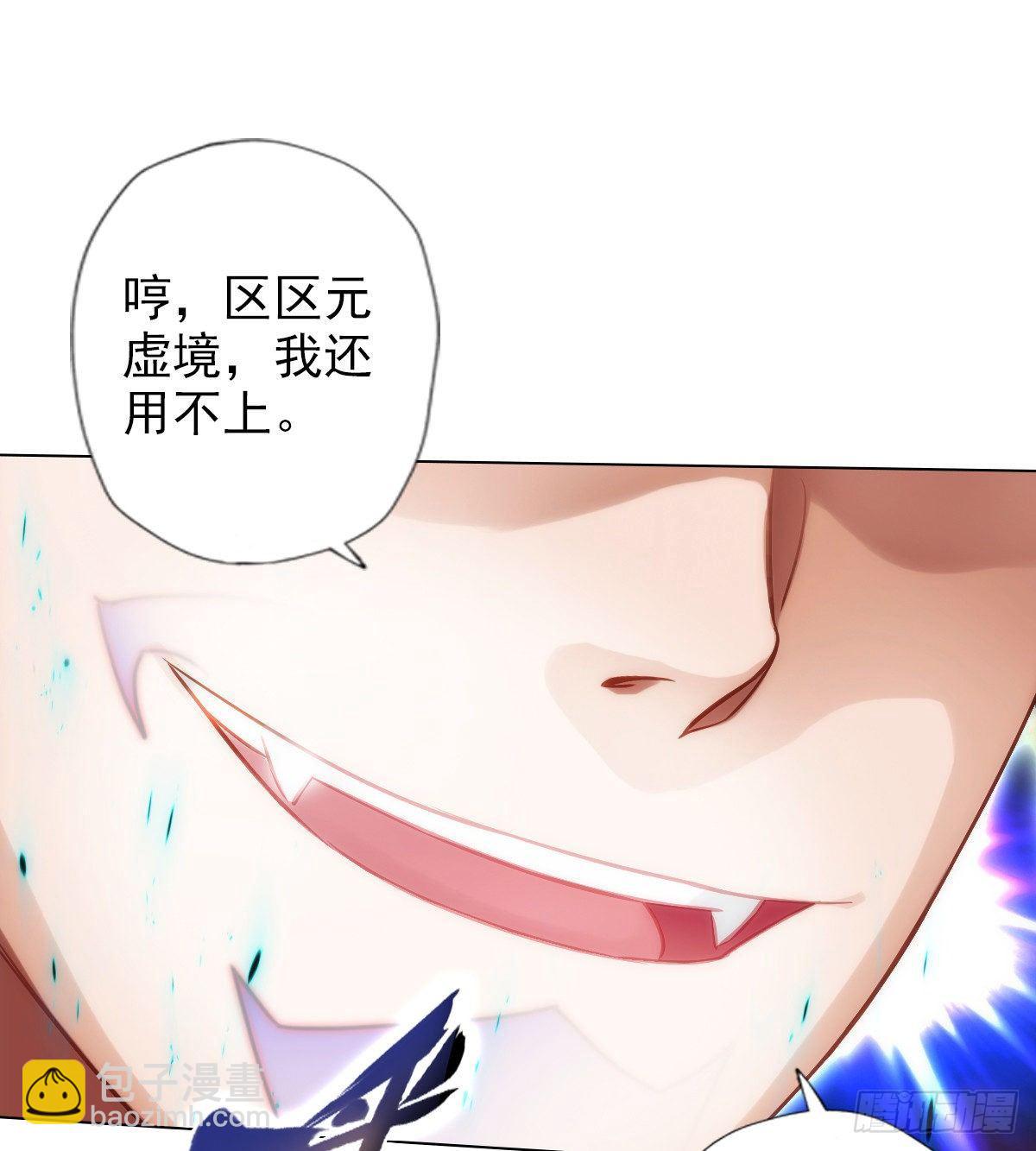 第111话 半圣残魂(1/2)-第111话