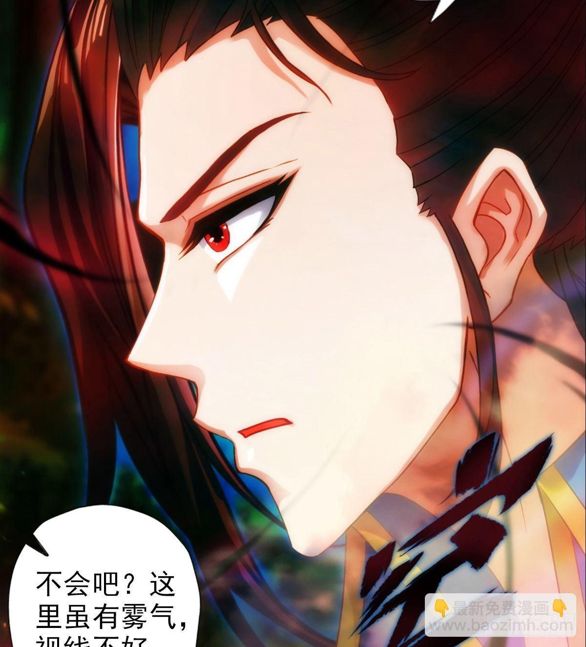 第111话 半圣残魂(1/2)-第111话