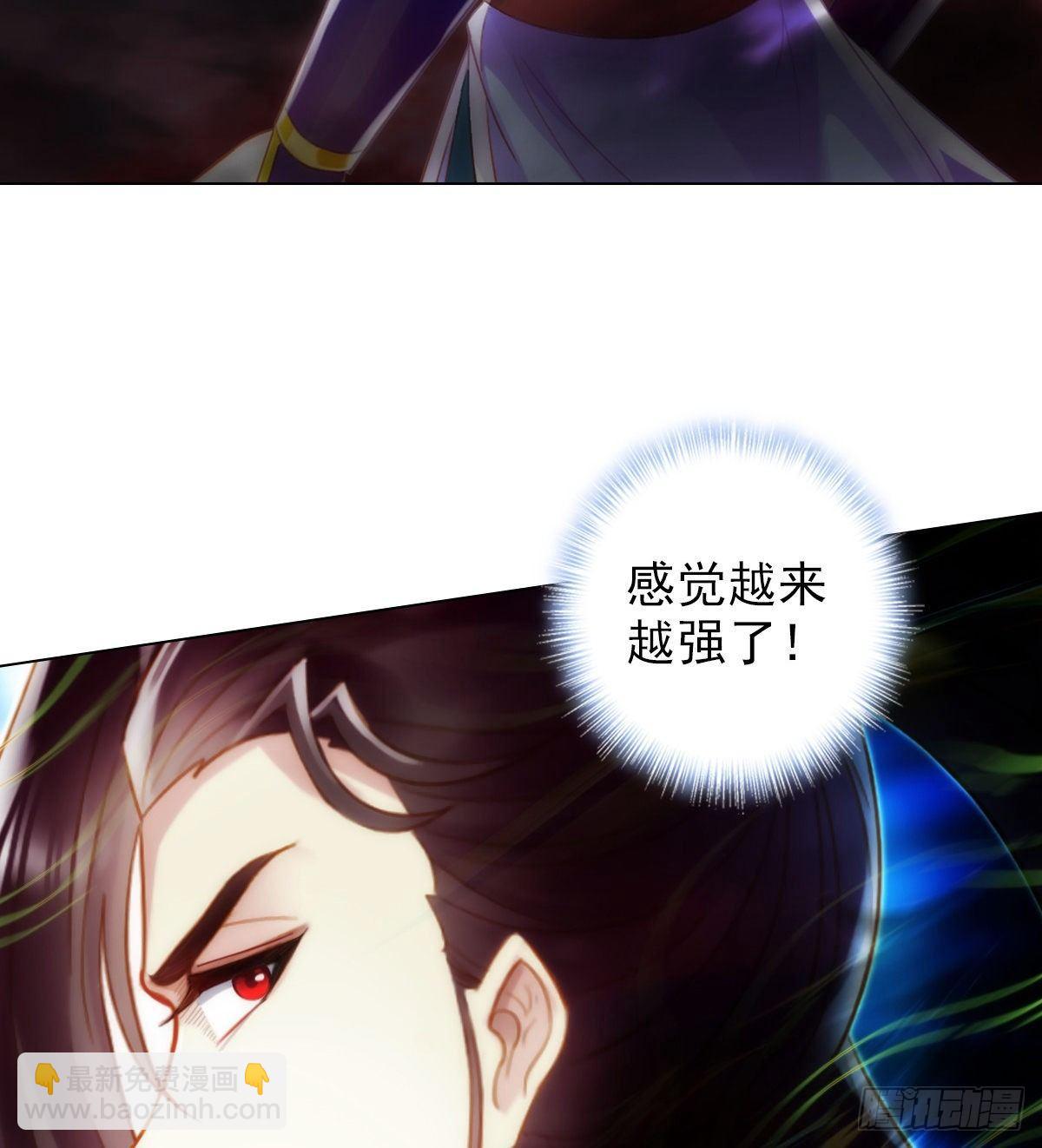第111话 半圣残魂(1/2)-第111话