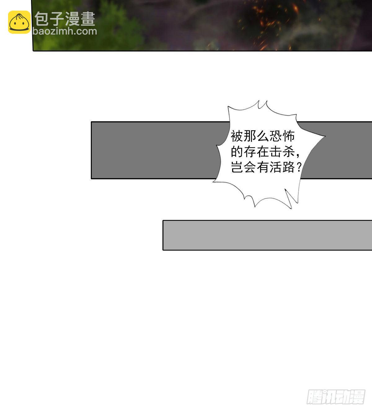 第111话 半圣残魂(1/2)-第111话