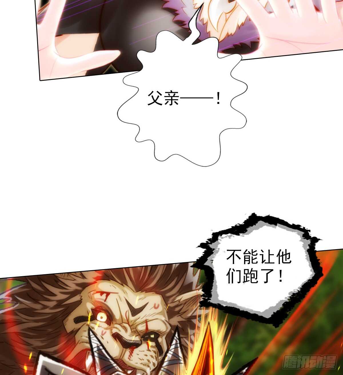 第113话 穷途末路(1/2)-第113话