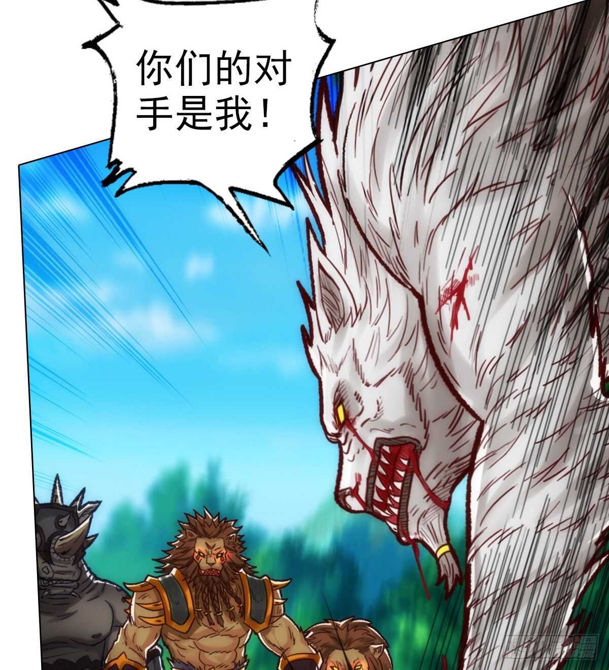 第113话 穷途末路(1/2)-第113话