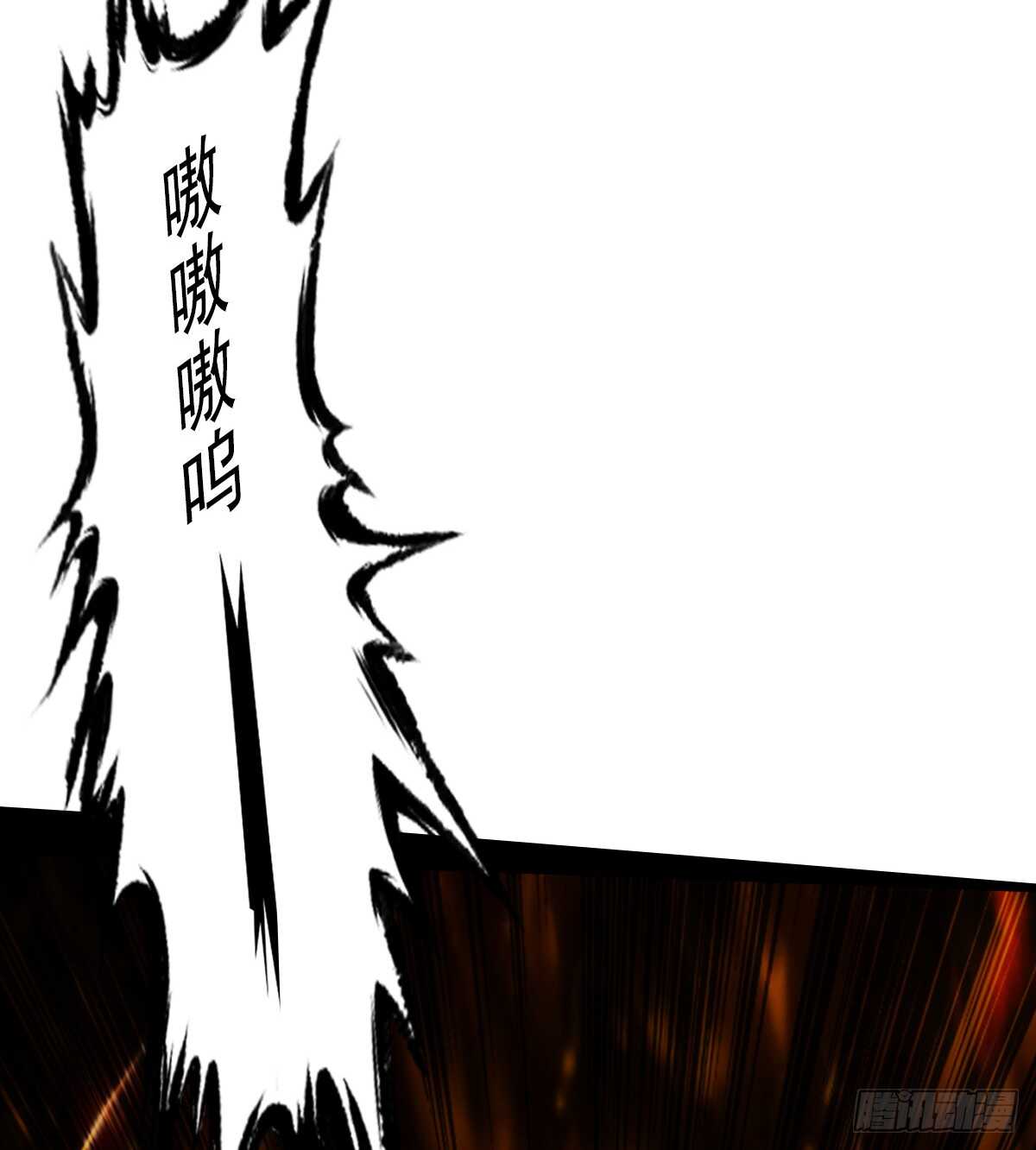 第113话 穷途末路(1/2)-第113话