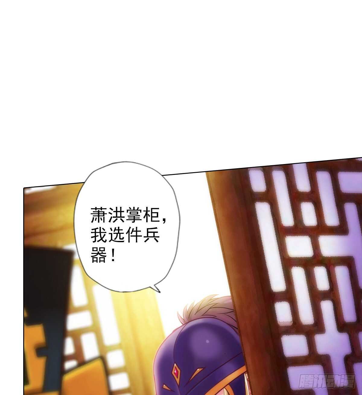 第113话 穷途末路(1/2)-第113话