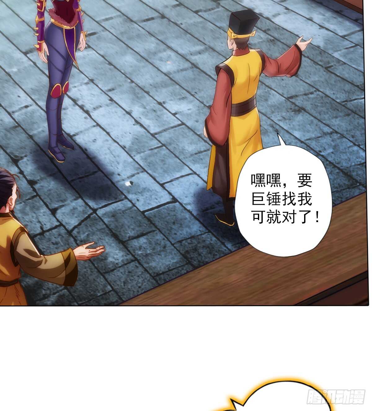 第113话 穷途末路(1/2)-第113话