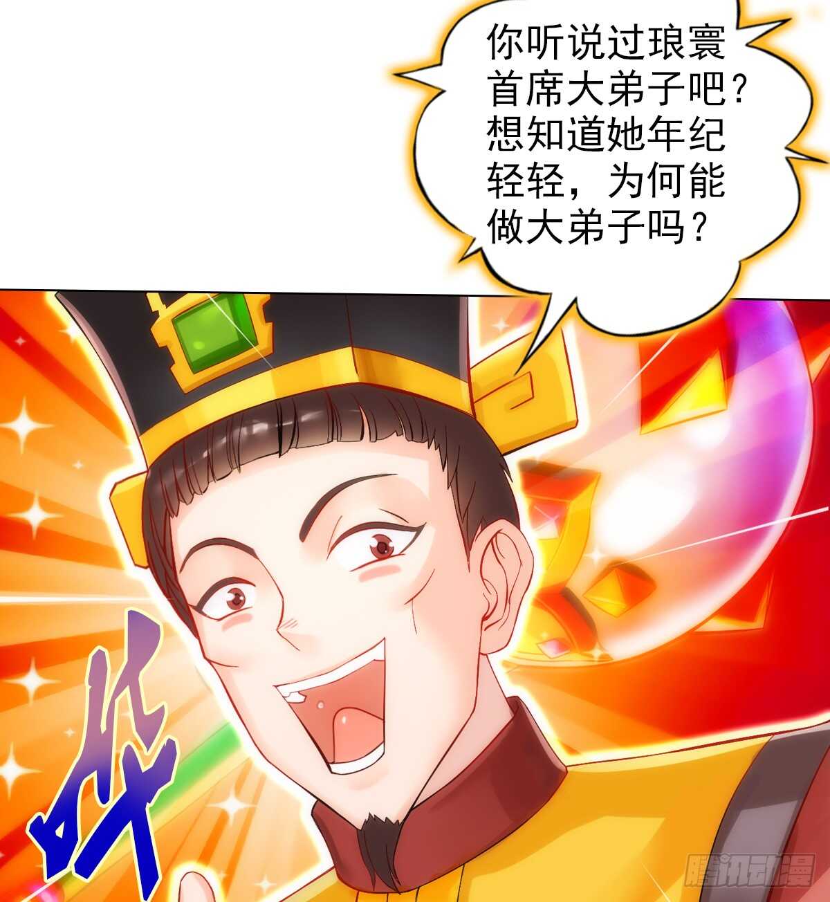 第113话 穷途末路(1/2)-第113话