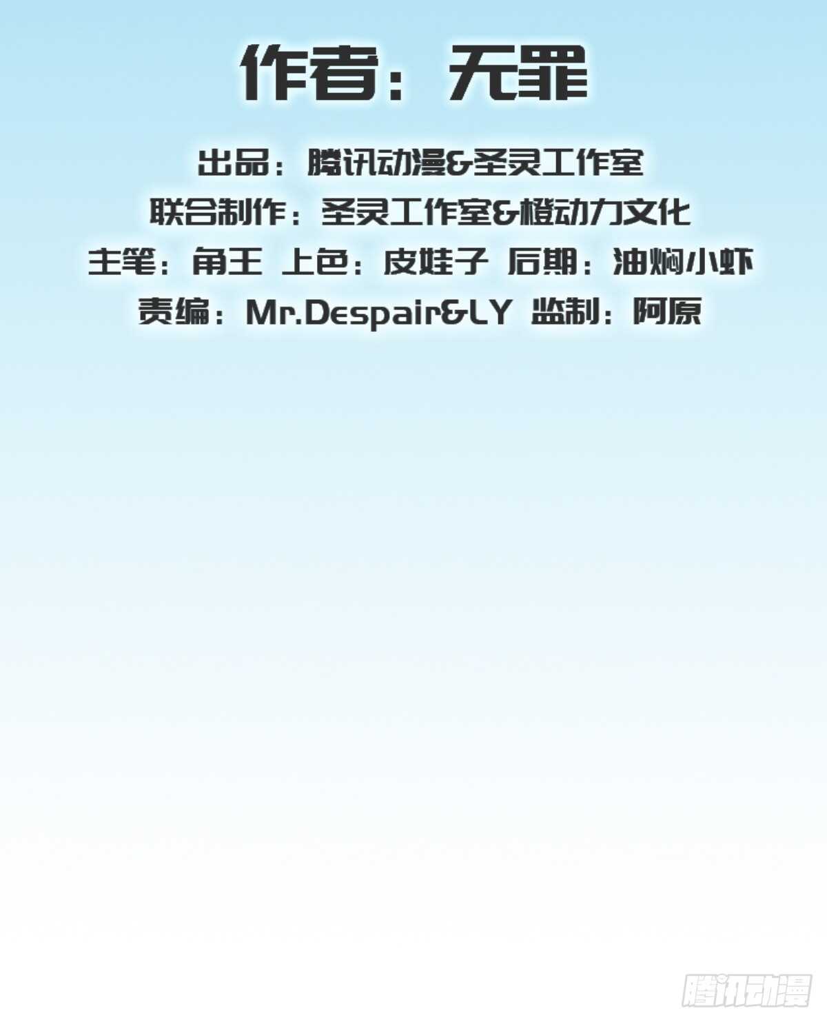 第113话 穷途末路(1/2)-第113话